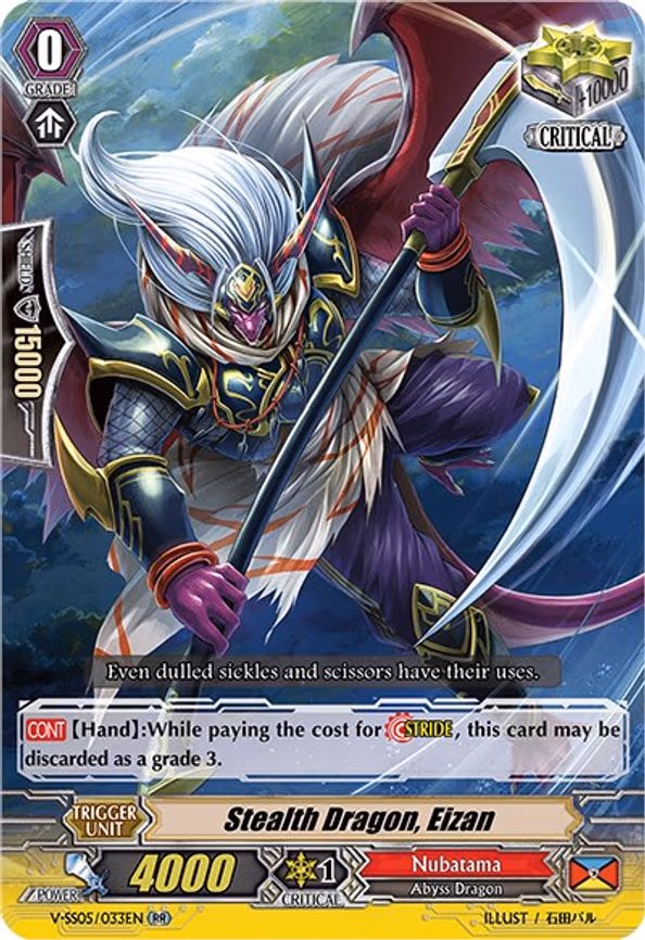 Stealth Dragon, Eizan - RR (V-SS05/033EN)