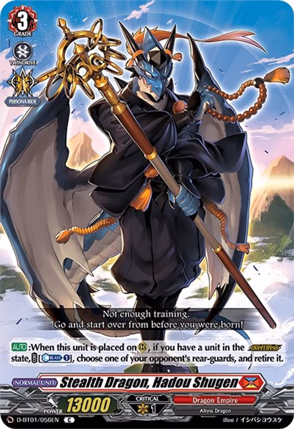 Stealth Dragon, Hadou Shugen - C (D-BT01/056EN)