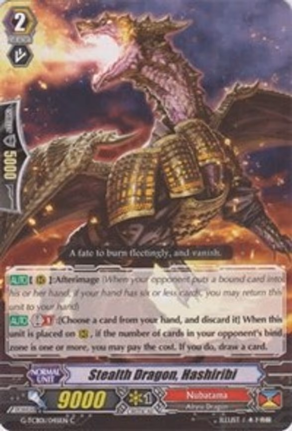 Stealth Dragon, Hashiribi - C (G-TCB01/045EN)