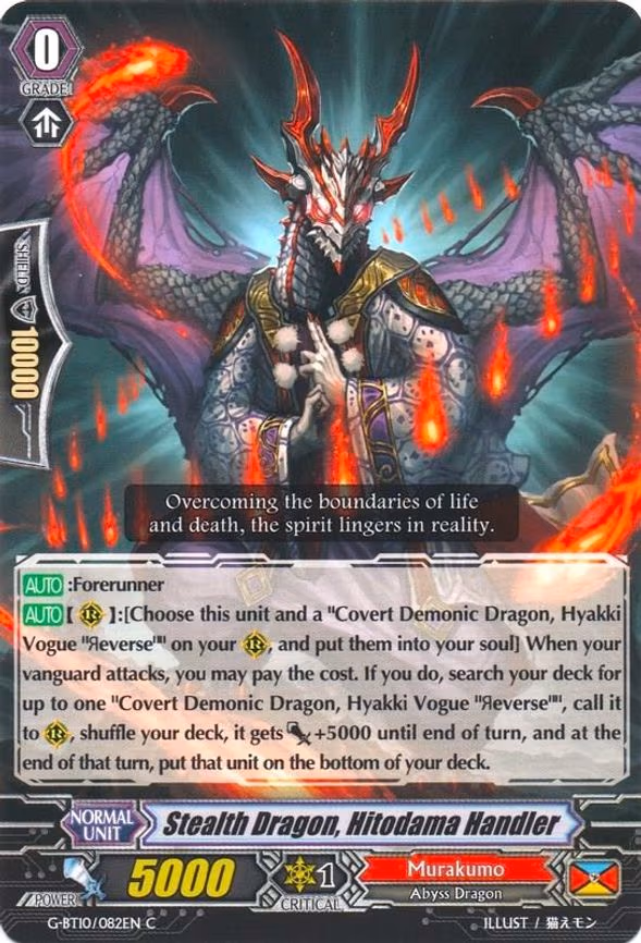 Stealth Dragon, Hitodama Handler - C (G-BT10/082EN)