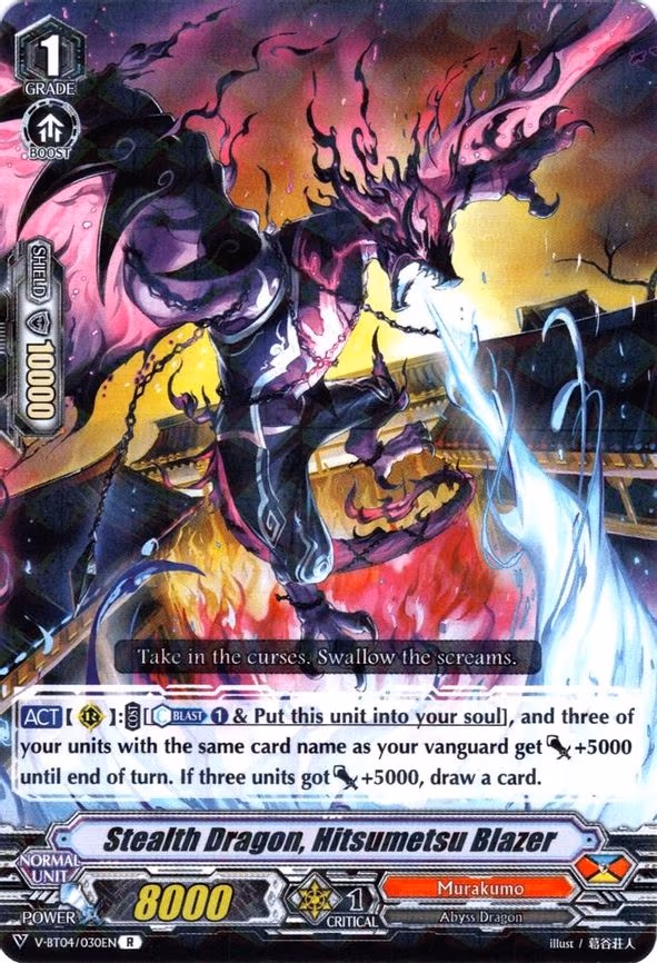 Stealth Dragon, Hitsumetsu Blazer - R (V-BT04/030EN)