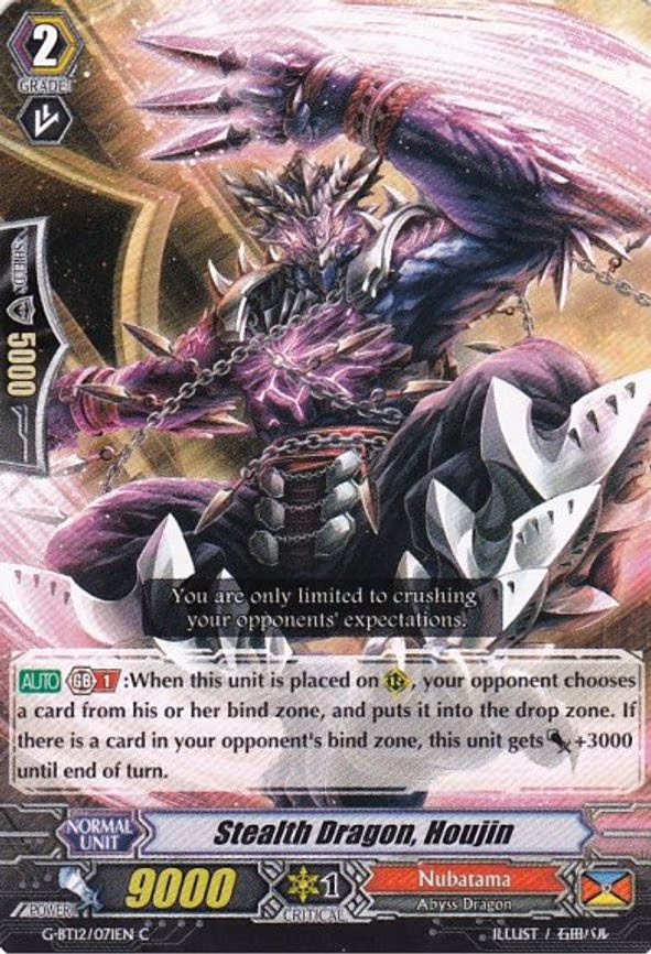 Stealth Dragon, Houjin - C (G-BT12/071EN)