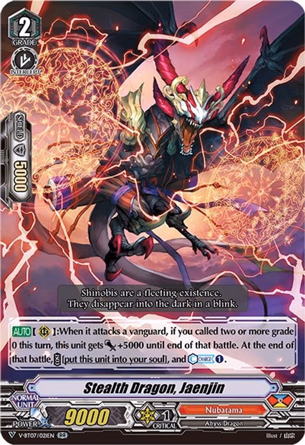 Stealth Dragon, Jaenjin - RR (V-BT07/021EN)