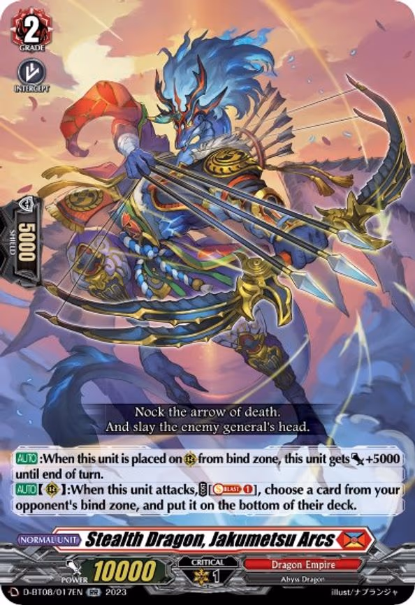 Stealth Dragon, Jakumetsu Arcs - RR (D-BT08/017EN)