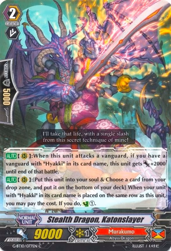 Stealth Dragon, Katonslayer - C (G-BT10/077EN)
