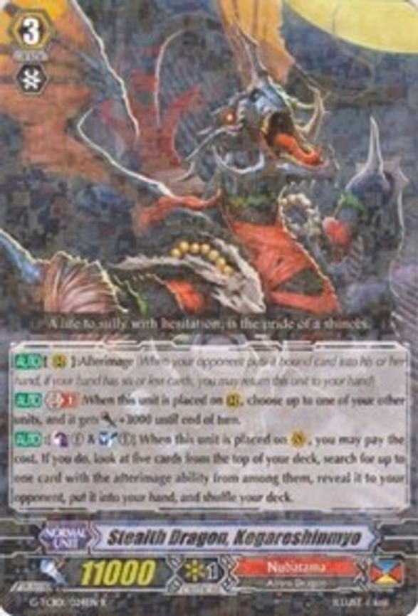 Stealth Dragon, Kegareshinmyo - R (G-TCB01/024EN)