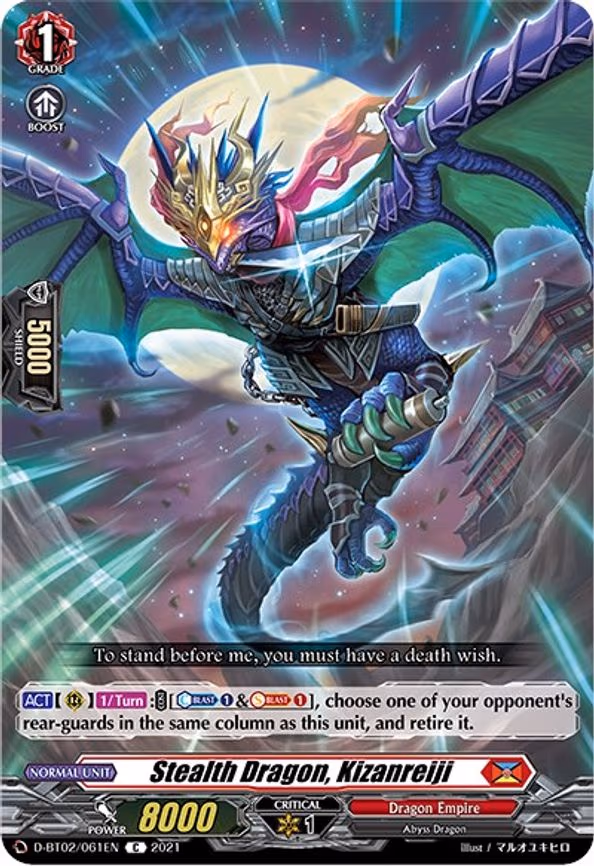 Stealth Dragon, Kizanreiji - C (D-BT02/061EN)