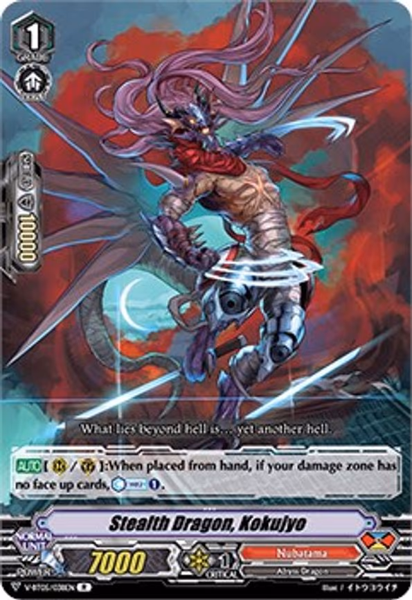 Stealth Dragon, Kokujyo - R (V-BT05/038EN)