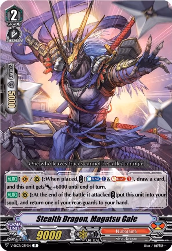 Stealth Dragon, Magatsu Gale - R (V-SS03/039EN)