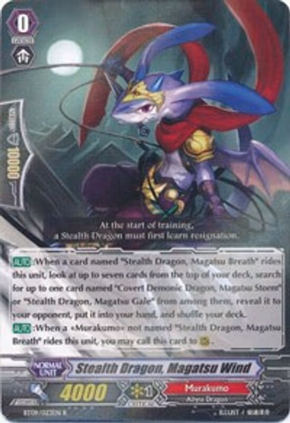 Stealth Dragon, Magatsu Wind - R (BT09/023EN)