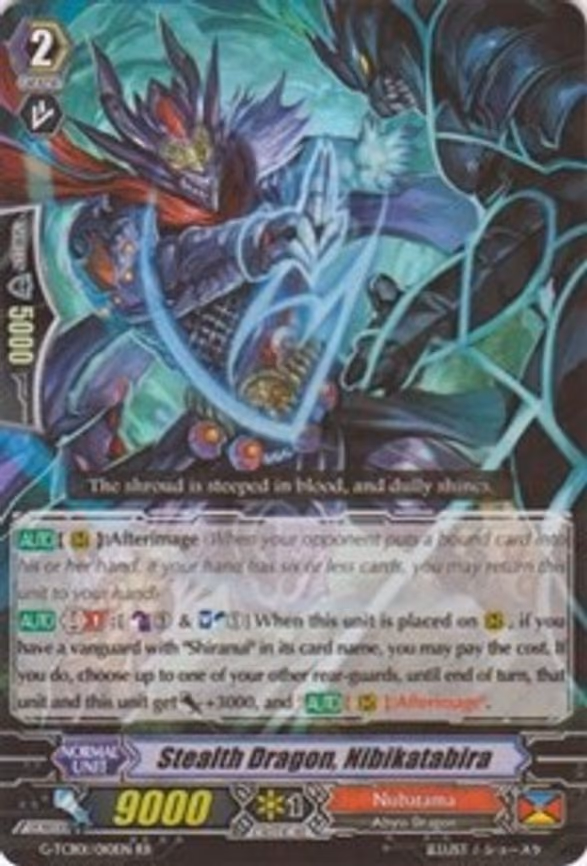 Stealth Dragon, Nibikatabira - RR (G-TCB01/010EN)
