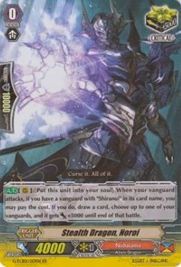 Stealth Dragon, Noroi - RR (G-TCB01/013EN)