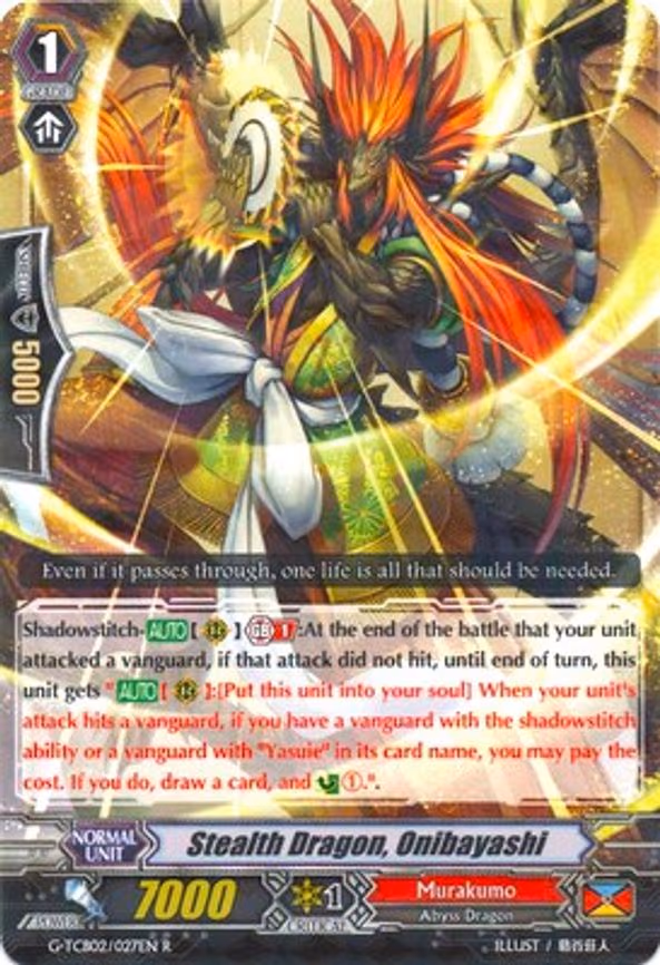 Stealth Dragon, Onibayashi - R (G-TCB02/027EN)
