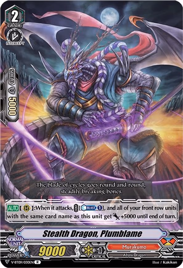 Stealth Dragon, Plumblame - R (V-BT09/030EN)