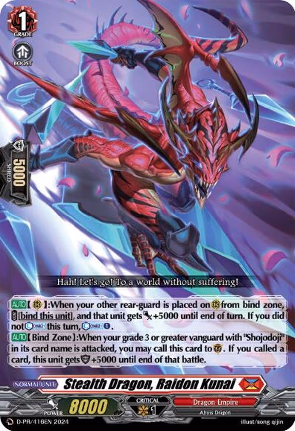 Stealth Dragon, Raidon Kunai - PR (D-PR/416EN)