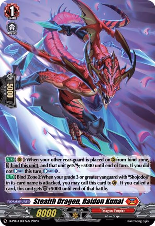 Stealth Dragon, Raidon Kunai - PR (D-PR/416EN-S)
