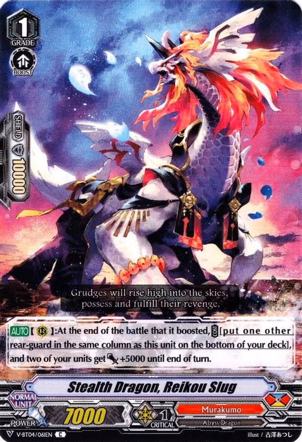 Stealth Dragon, Reikou Slug - C (V-BT04/061EN)