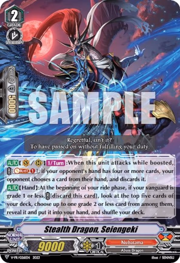 Stealth Dragon, Seiengeki - PR (V-PR/0261)