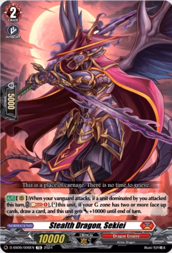 Stealth Dragon, Sekiei
