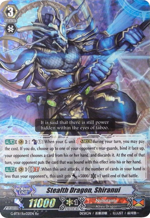 Stealth Dragon, Shiranui