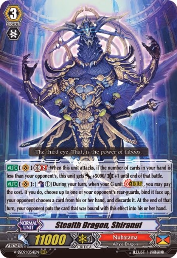 Stealth Dragon, Shiranui