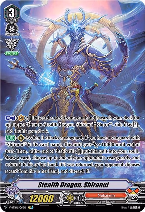 Stealth Dragon, Shiranui