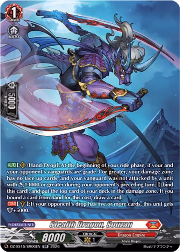 Stealth Dragon, Souzan - SR (DZ-SS15/SR06EN)