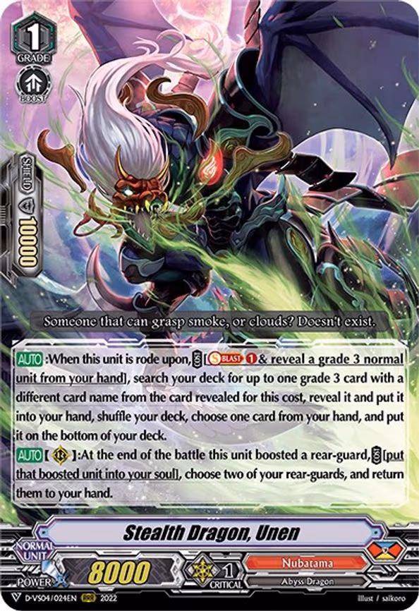 Stealth Dragon, Unen - RRR (D-VS04/024EN)