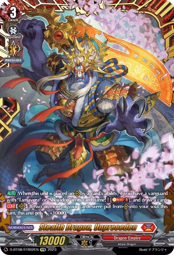 Stealth Dragon, Unpreceden - FFR (D-BT08/FFR02EN)