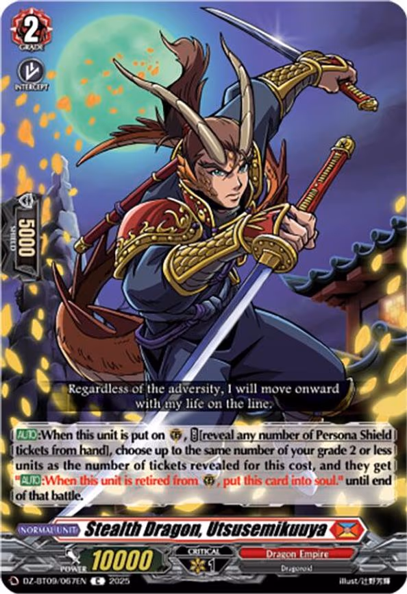 Stealth Dragon, Utsusemikuuya - C (DZ-BT09/067EN)