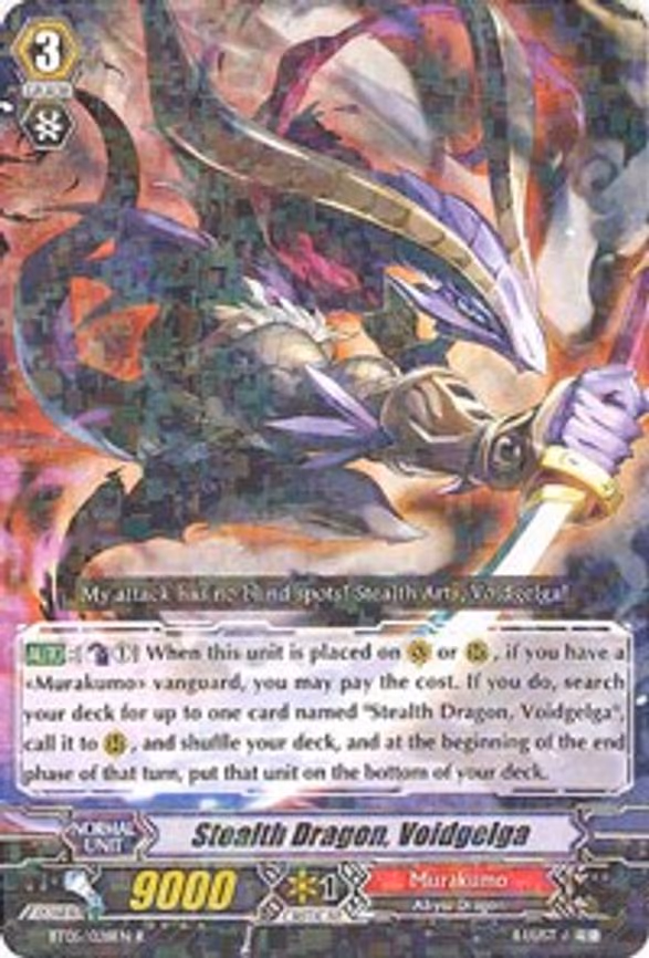 Stealth Dragon, Voidgelga - R (BT05/028EN)