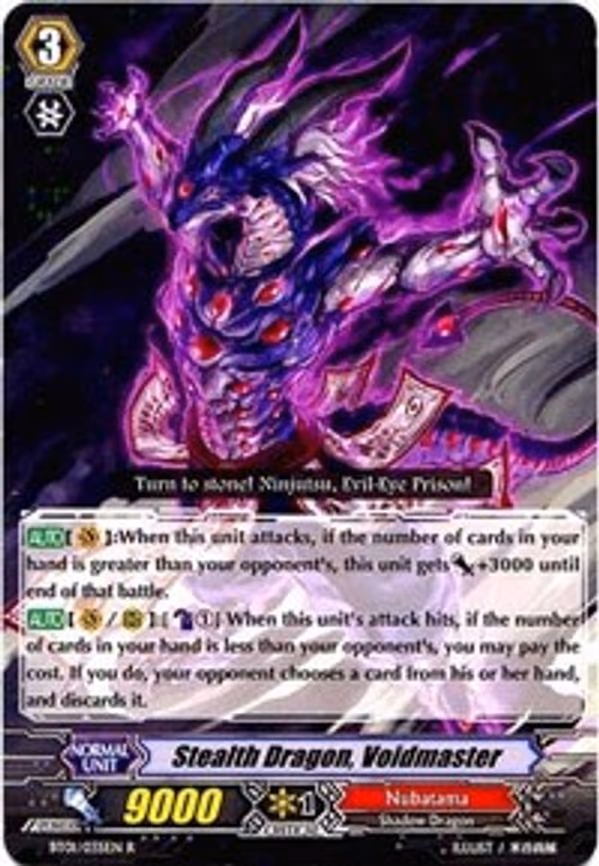 Stealth Dragon, Voidmaster - R (BT01/035EN)