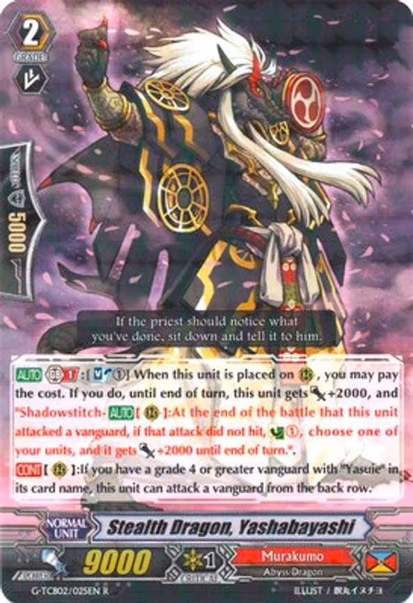 Stealth Dragon, Yashabayashi - R (G-TCB02/025EN)