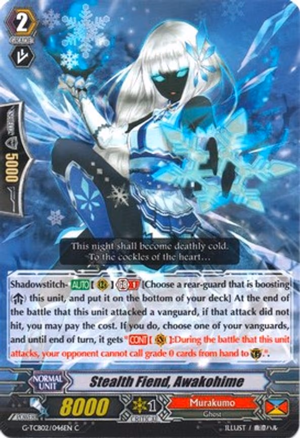 Stealth Fiend, Awakohime - C (G-TCB02/046EN)