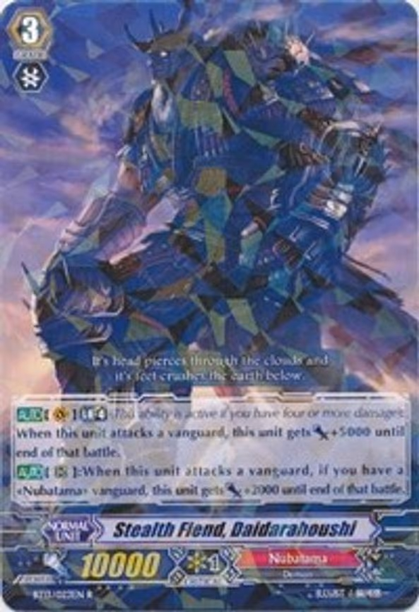 Stealth Fiend, Daidarahoushi - R (BT13/023EN)