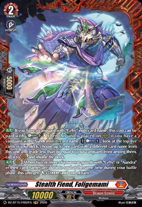 Stealth Fiend, Foligemami - Frame Rare (DZ-BT15/FR02EN)