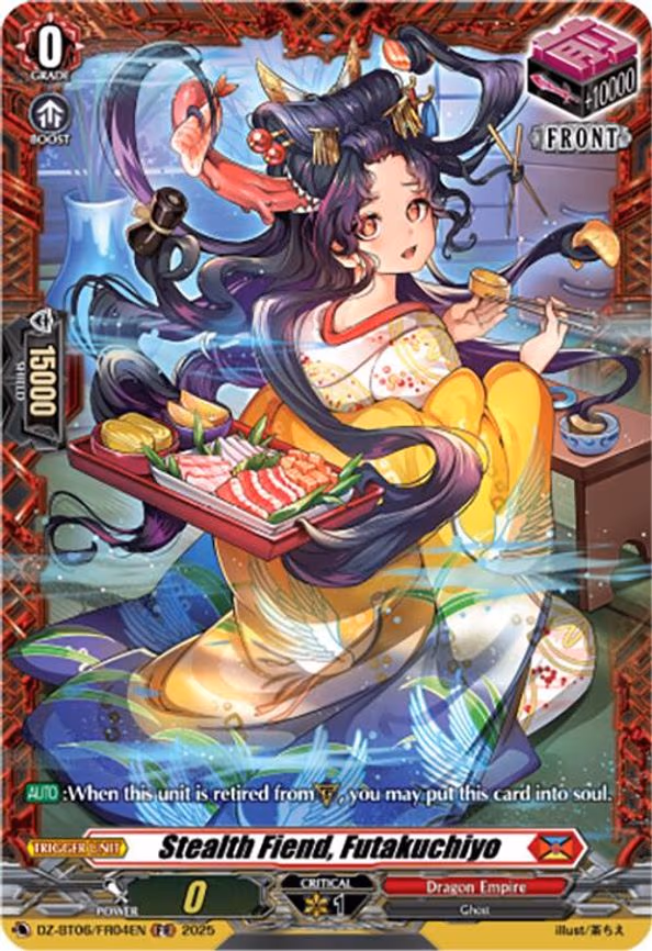 Stealth Fiend, Futakuchiyo - FR (DZ-BT06/FR04EN)