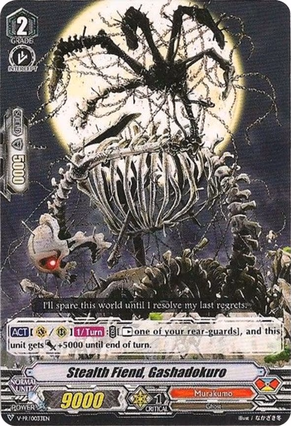 Stealth Fiend, Gashadokuro - PR (V-PR/0033EN)