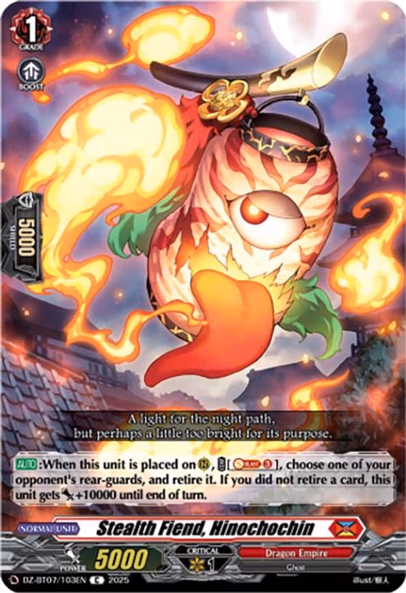Stealth Fiend, Hinochochin - C (DZ-BT07/103EN)