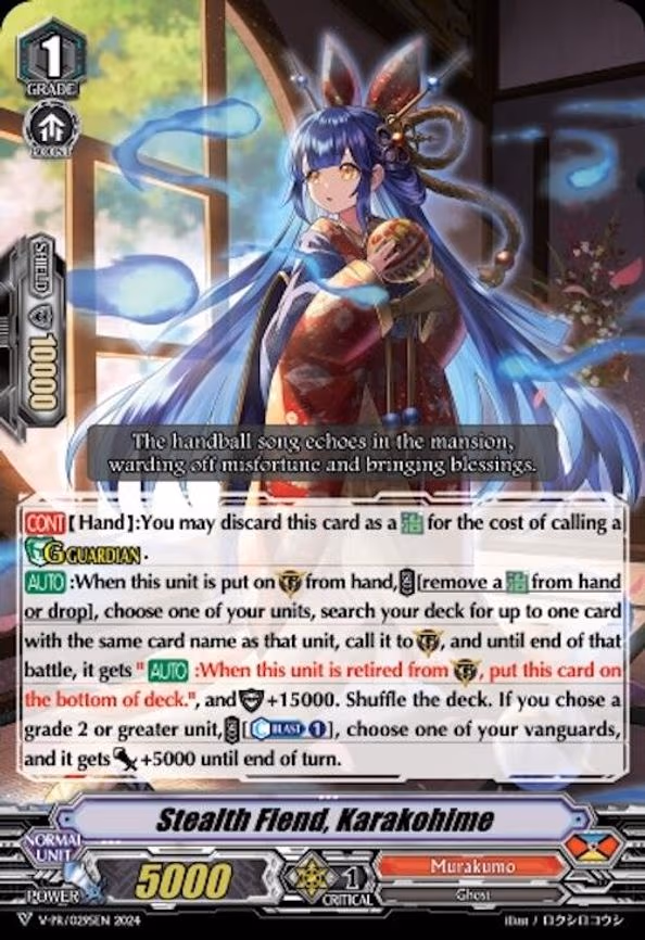 Stealth Fiend, Karakohime - PR (V-PR/0295EN)