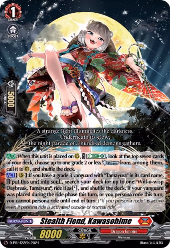 Stealth Fiend, Kawasohime - PR (D-PR/422EN)
