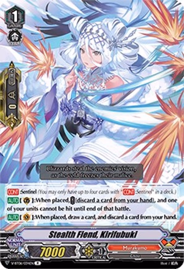 Stealth Fiend, Kirifubuki - R (V-BT06/034EN)