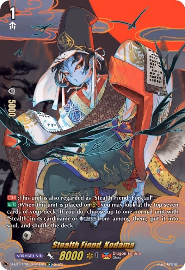 Stealth Fiend, Kodama - SECP (D-BT11/SECP01EN)