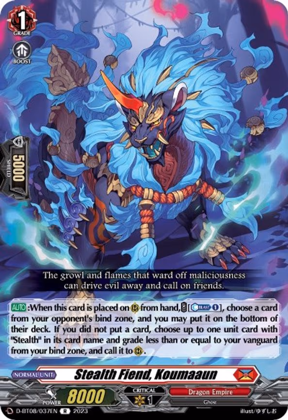 Stealth Fiend, Koumaaun - R (D-BT08/037EN)