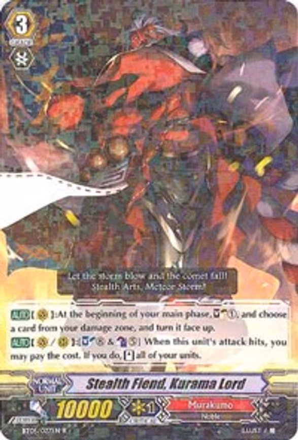 Stealth Fiend, Kurama Lord - R (BT05/027EN)