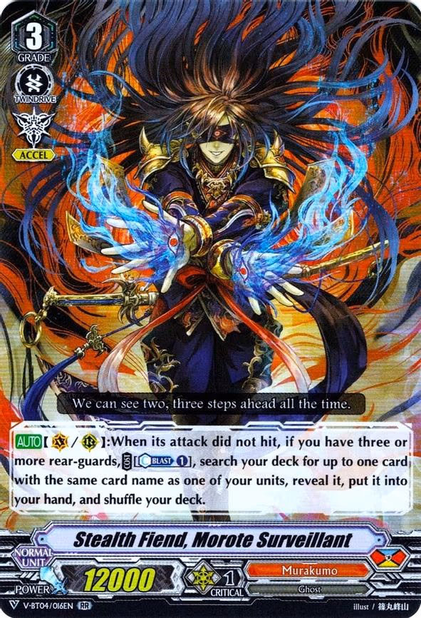 Stealth Fiend, Morote Surveillant - RR (V-BT04/016EN)