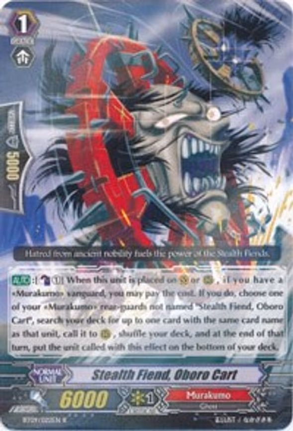 Stealth Fiend, Oboro Cart - R (BT09/022EN)