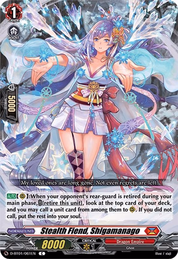 Stealth Fiend, Shigamanago - C (D-BT01/061EN)