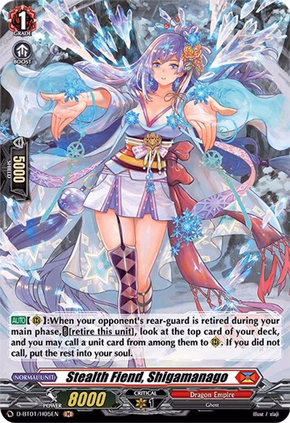Stealth Fiend, Shigamanago (Holo) - H (D-BT01/H05EN)