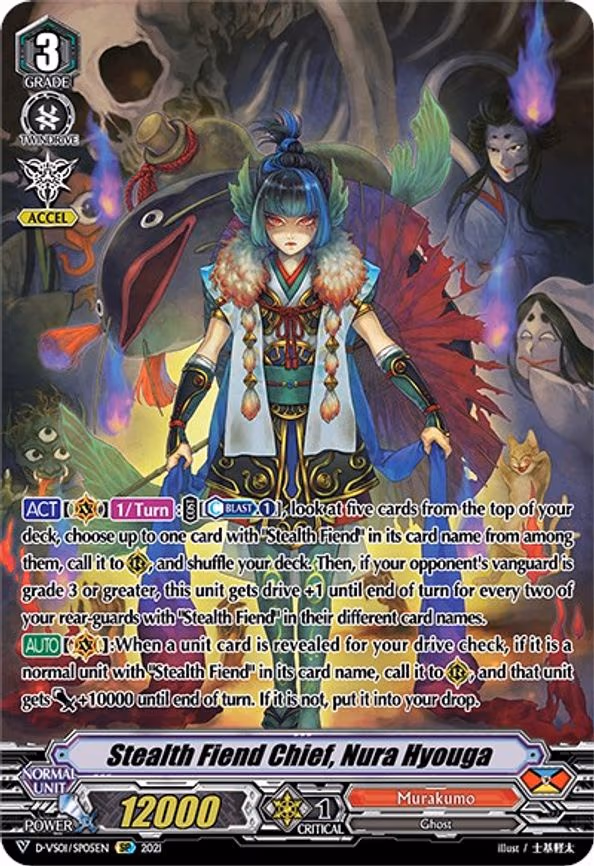 Stealth Fiend Chief, Nura Hyouga - SP (D-VS01/SP05EN)
